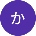 わか profile picture