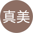 杉山真美 profile picture