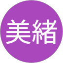 酒井美緒 profile picture