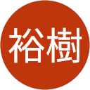 藤田裕樹 profile picture